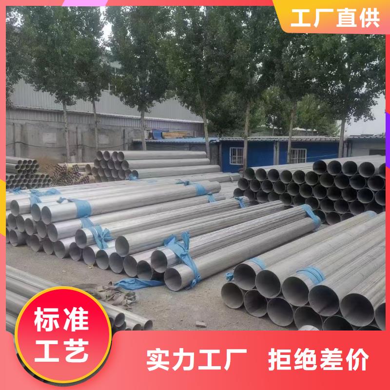 2205不锈钢工业管、2205不锈钢工业管厂家-质量保证