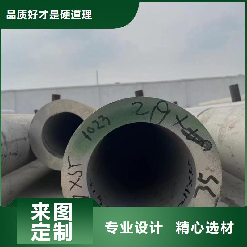 2205不锈钢工业管、2205不锈钢工业管厂家-质量保证