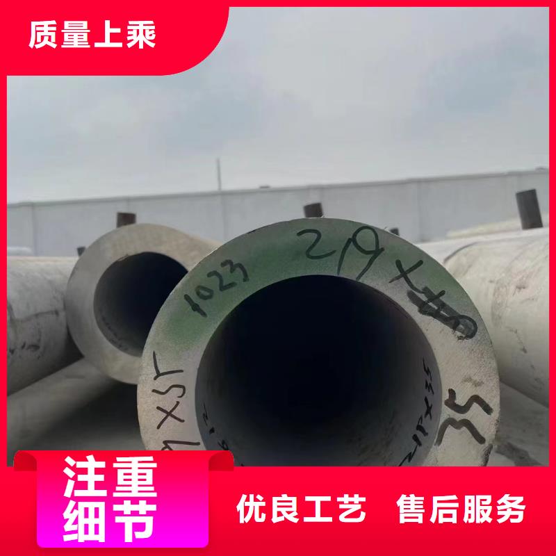 316不锈钢管-视频-316不锈钢管_四川省资阳市市场覆盖乐至|雁江|泸州|南充|遂宁|绵阳|乐山等