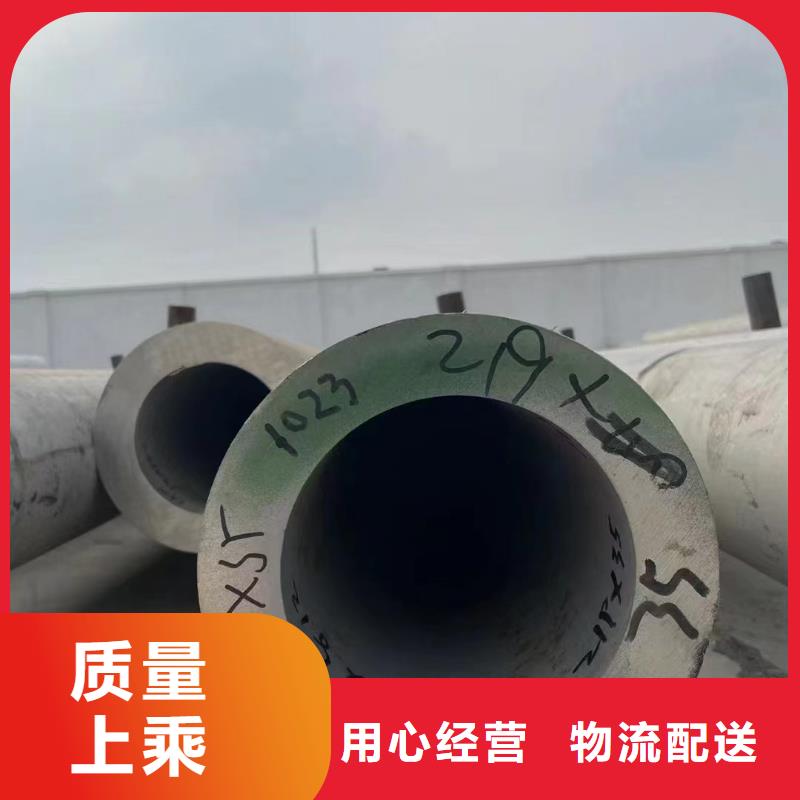 值得信赖的310S不锈钢圆管