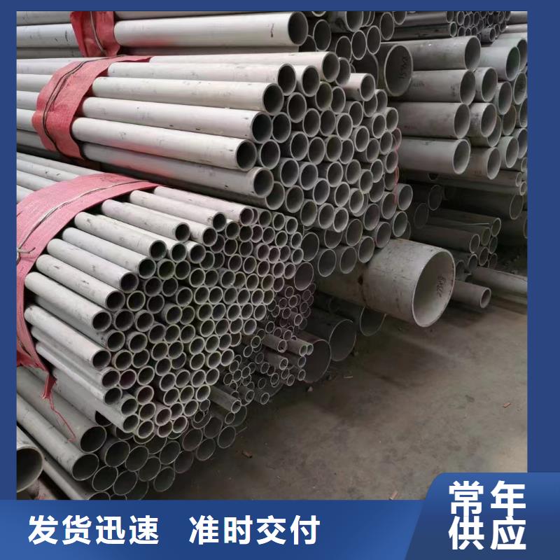304不锈钢白钢管欢迎询价