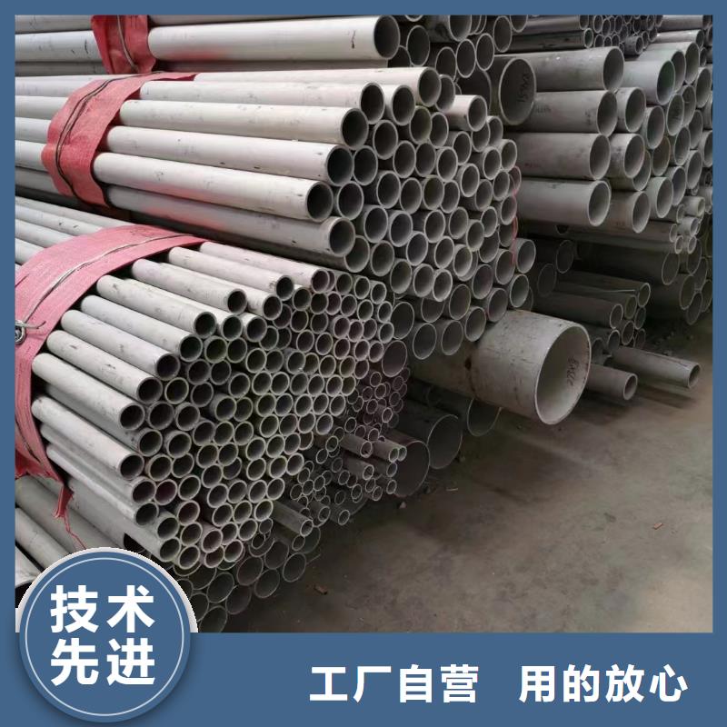 347H不锈钢管-视频-347H不锈钢管-鑫志发钢材(吕梁市分公司)服务区域汾阳|方山|阳泉|太原|长治|朔州