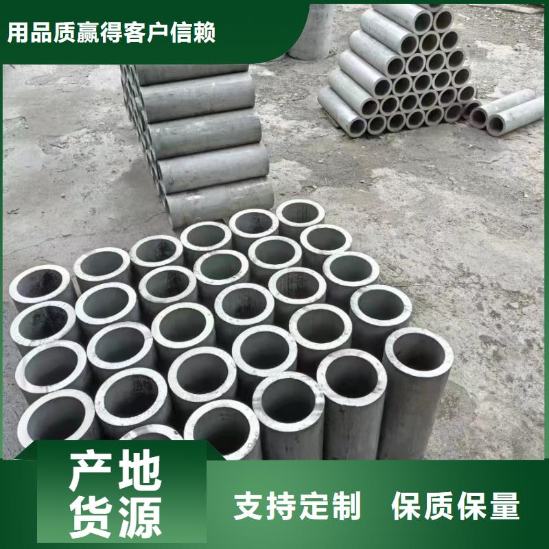 310S不锈钢管-视频-310S不锈钢管|兰州市|永登|七里河|白银|临夏|甘南|庆阳|嘉峪关|平凉