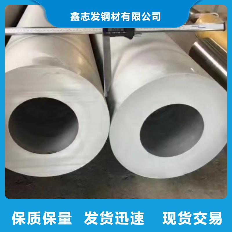 【图】2205不锈钢工业焊管厂家