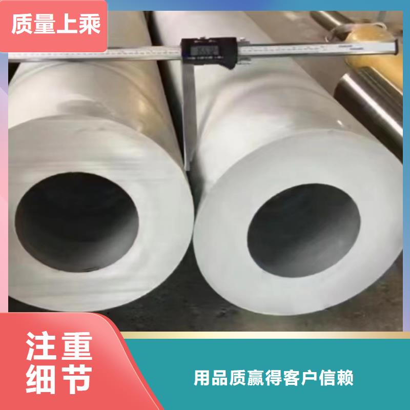 #316不锈钢工业管#选择我们