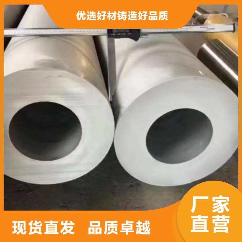 值得信赖的310S不锈钢圆管