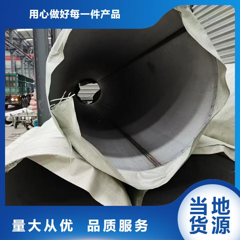 316L不锈钢直缝焊管厂家-行业