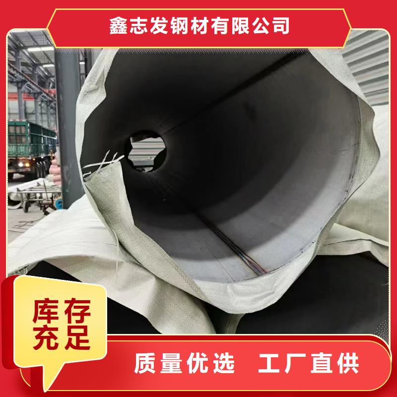 2205不锈钢工业管、2205不锈钢工业管厂家-质量保证