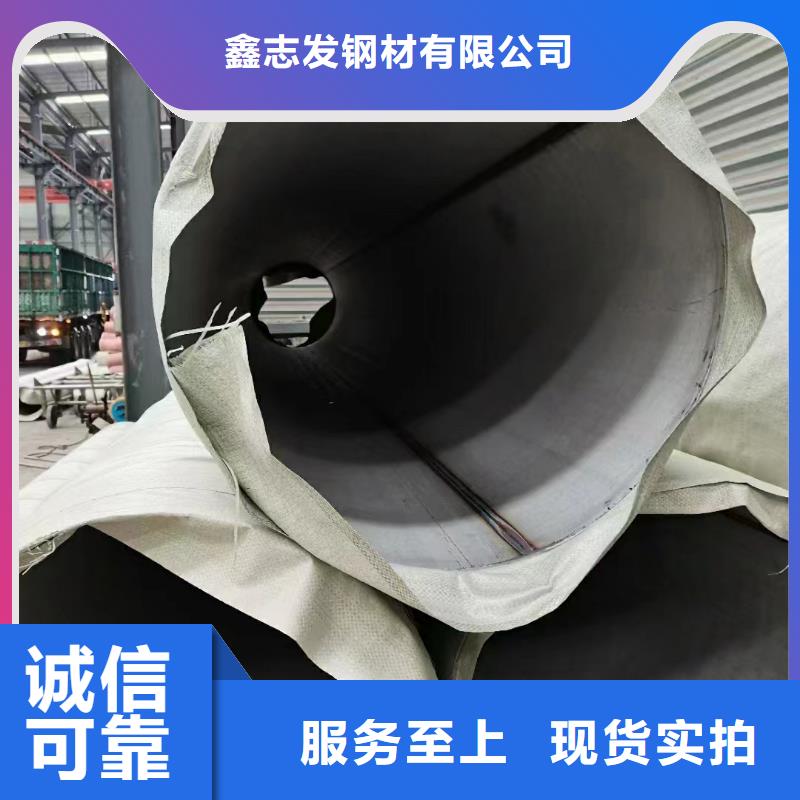 316不锈钢管-视频-316不锈钢管|六盘水市|水城|盘县|遵义|黔西南|安顺|铜仁|贵阳|黔南