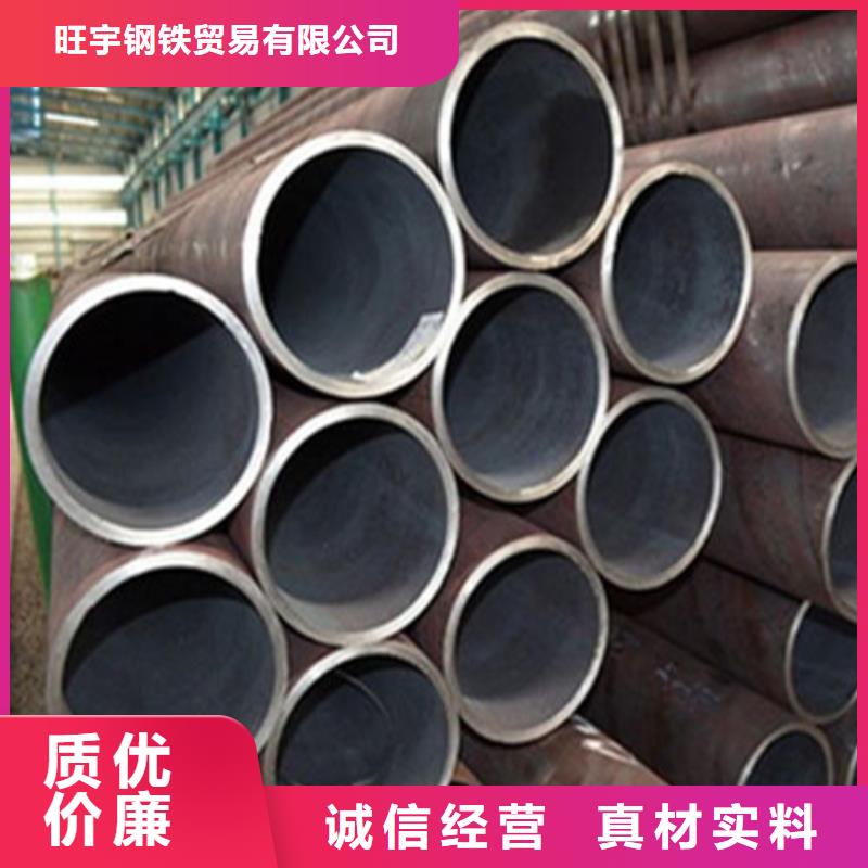 35号无缝钢管凸型管加工厂