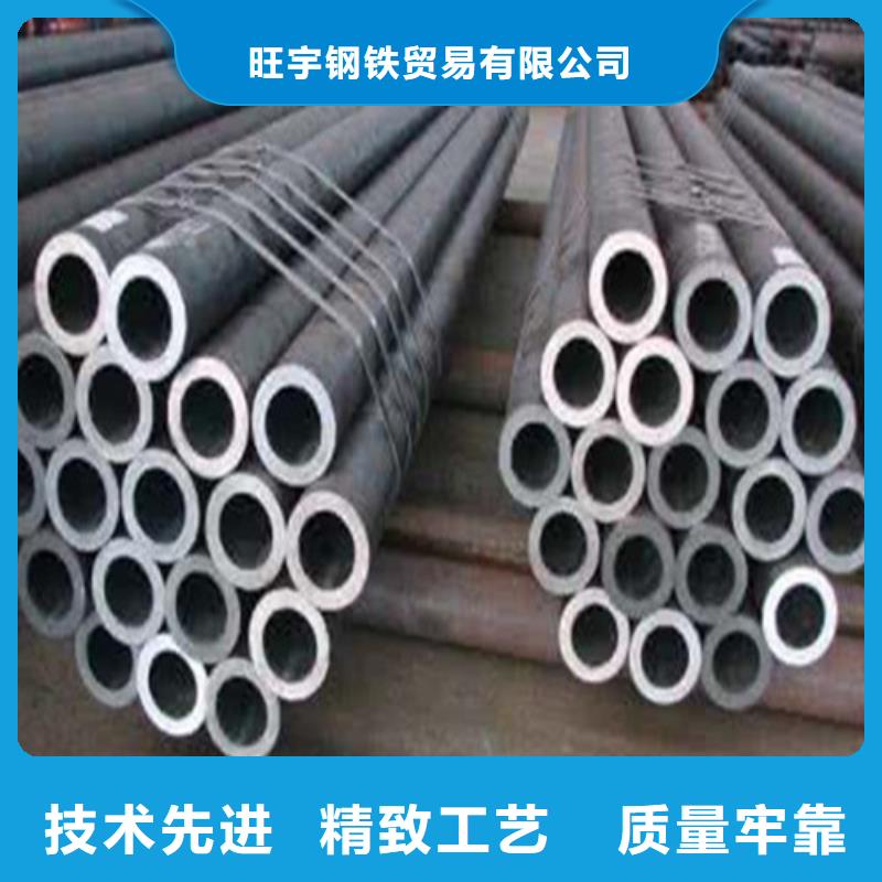 无缝钢管_合金管全品类现货