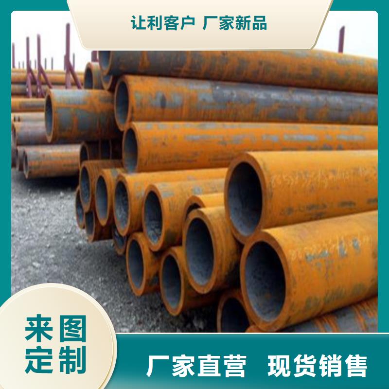 35crmo合金无缝钢管厂家