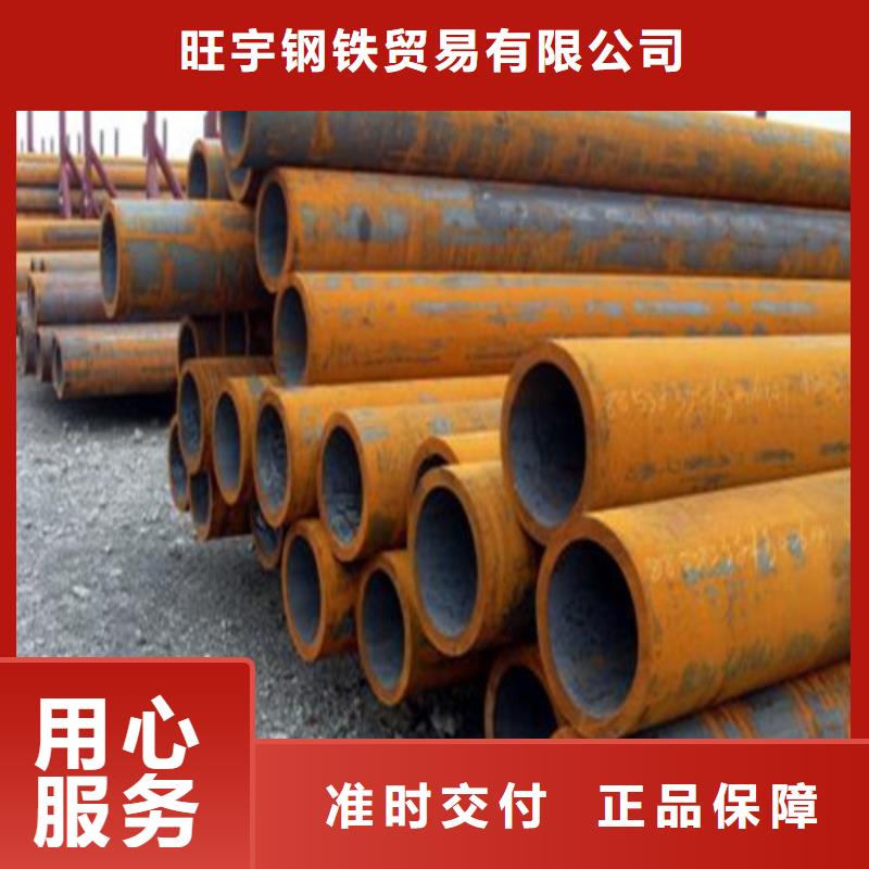 无缝钢管采购无忧