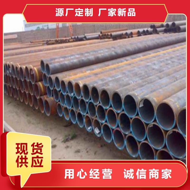 T91合金钢管型号齐全