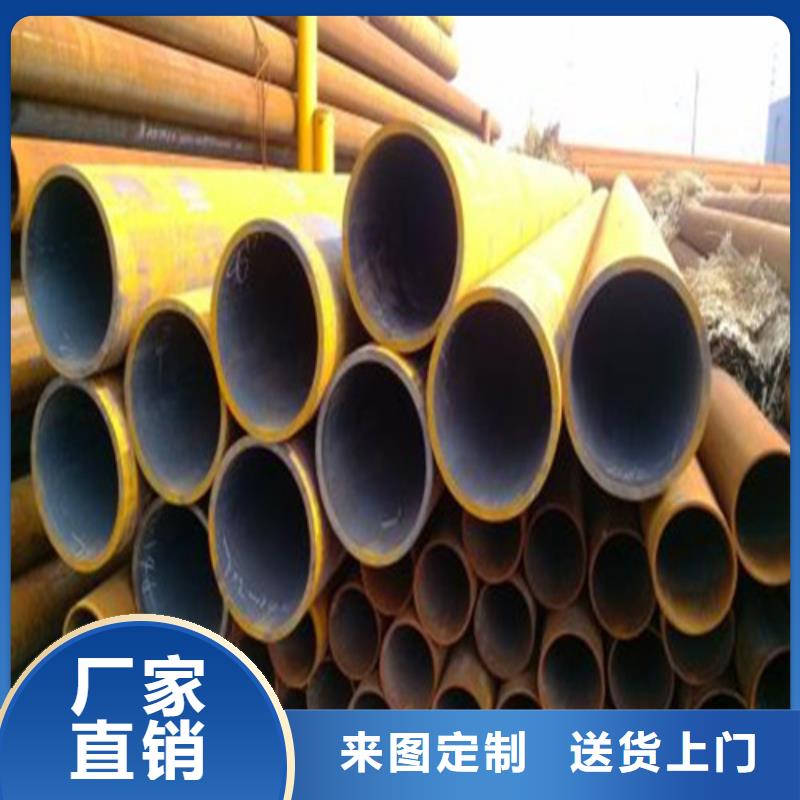 20cr无缝管品质保证
