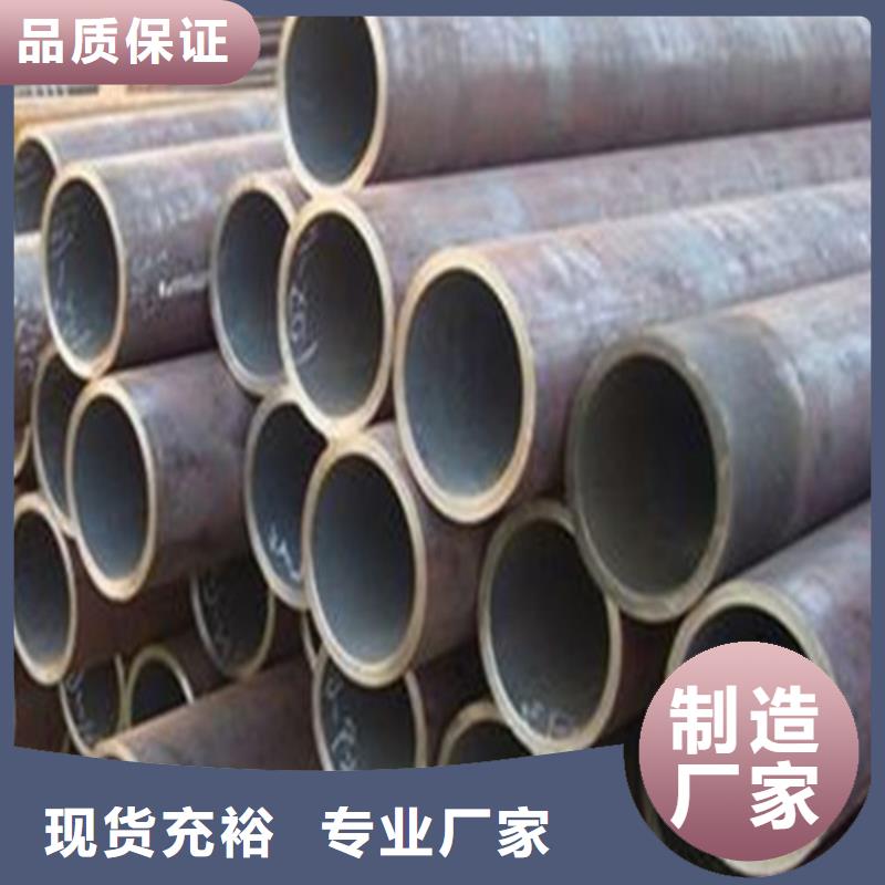 20号精密无缝钢管今日报价