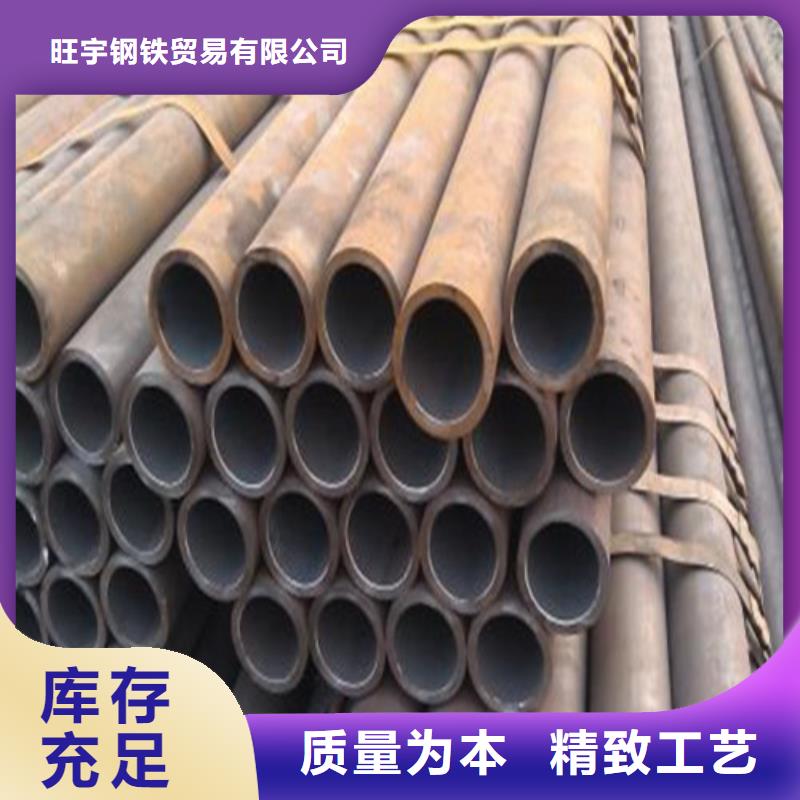无缝钢管-45号碳结钢真材实料