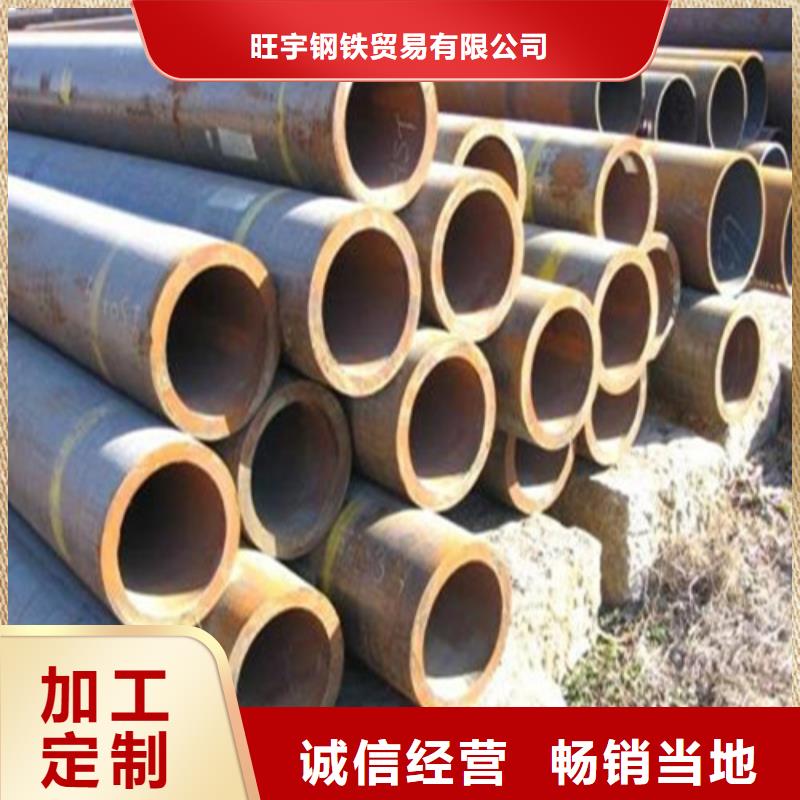冷轧板-视频-辽宁省鞍山市旺宇钢铁冷轧板可服务区域台安|铁东|阜新|盘锦|丹东|大连等