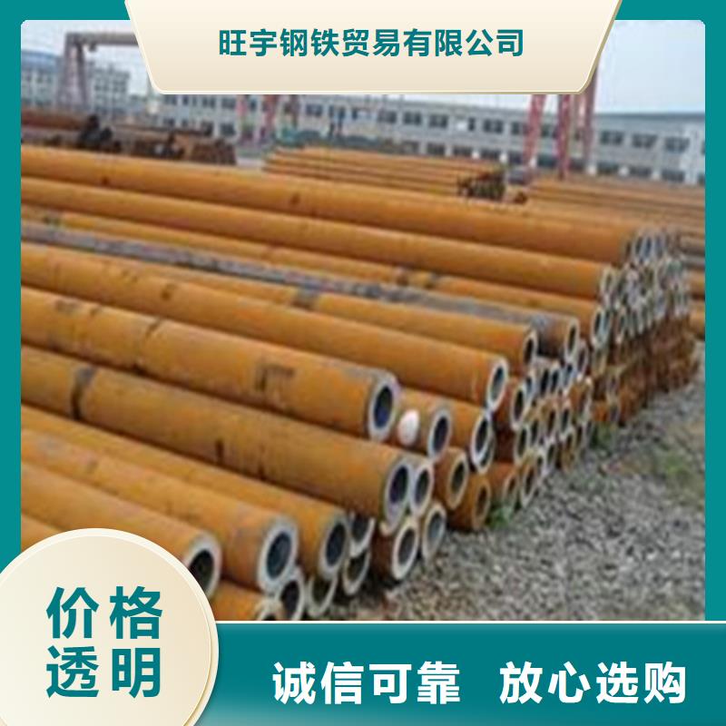 冷轧板-视频-冷轧板-旺宇钢铁(昭通市分公司)服务区域昭阳|鲁甸|昆明|迪庆|玉溪|临沧|西双版纳|丽江|怒江