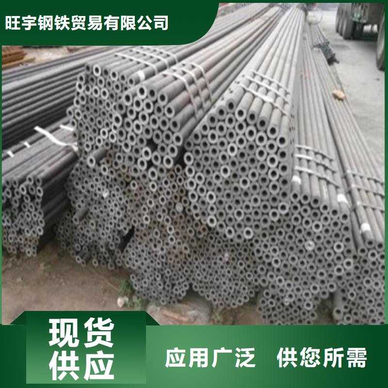 冷轧板-视频-冷轧板(旺宇钢铁)覆盖地域陕西省西安|延安|汉中|咸阳|宝鸡