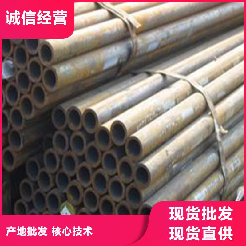 20cr无缝管品质保证