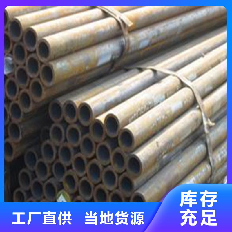 【无缝钢管】钢板做工细致