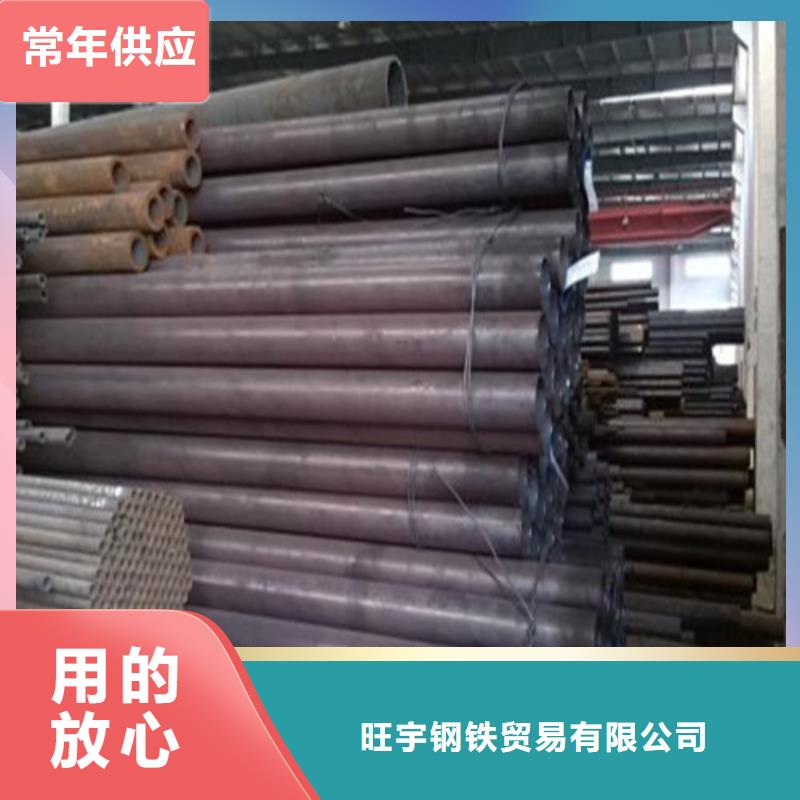 20号精密无缝钢管今日报价