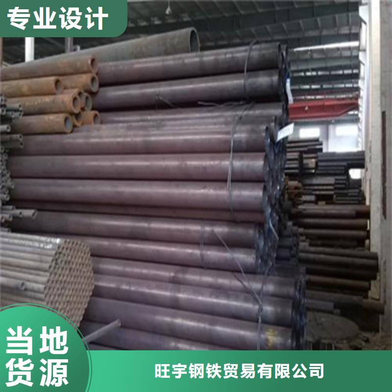 无缝钢管_【35号碳结钢】工厂现货供应