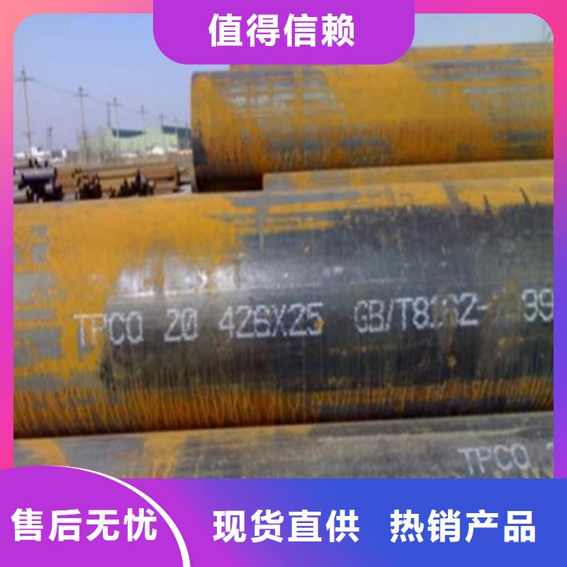 冷轧板-视频-海南市冷轧板-【同城】 【附近】可服务区域海北|黄南|海西|果洛