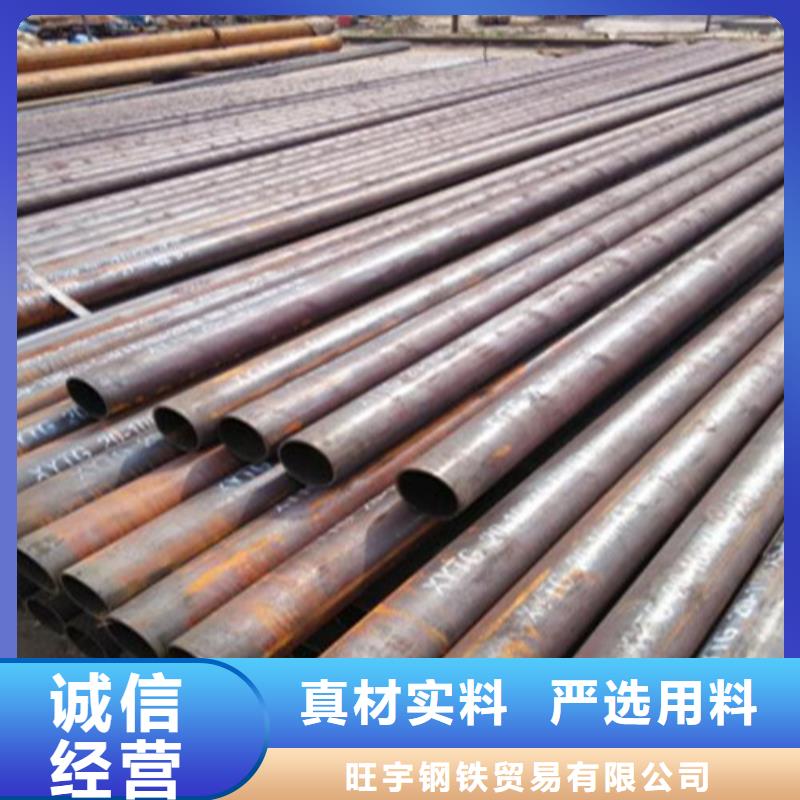 35crmo无缝钢管免费咨询