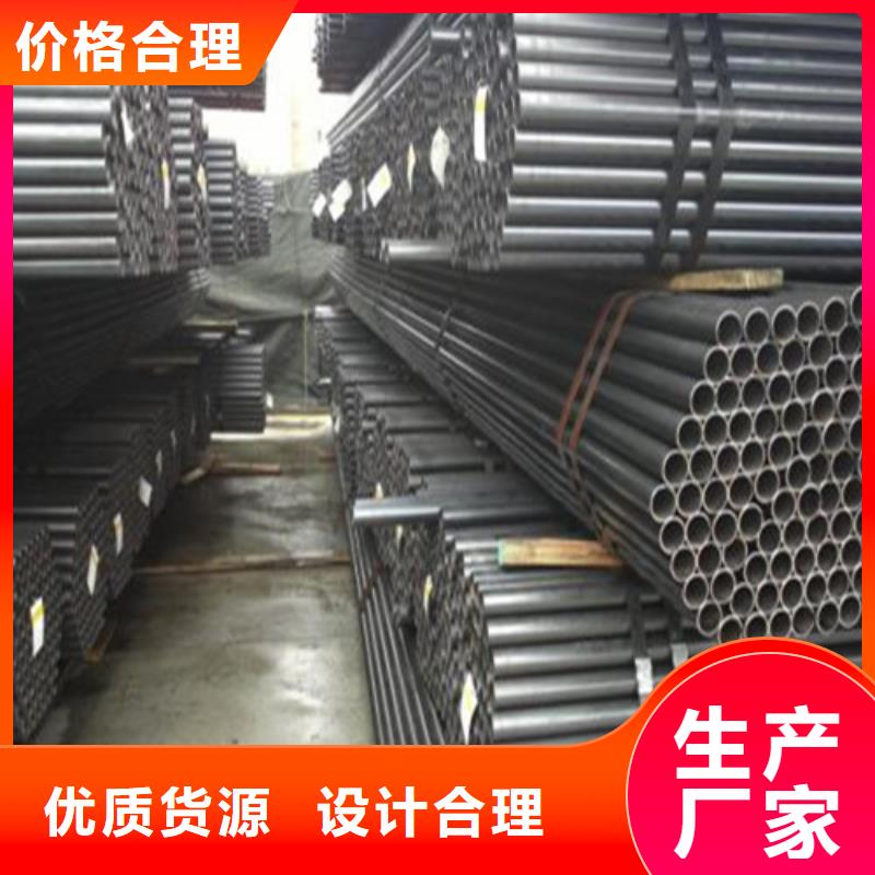 无缝钢管_合金管全品类现货