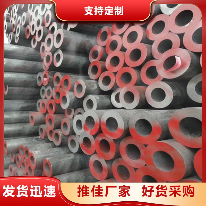 32crmo合金无缝管报价