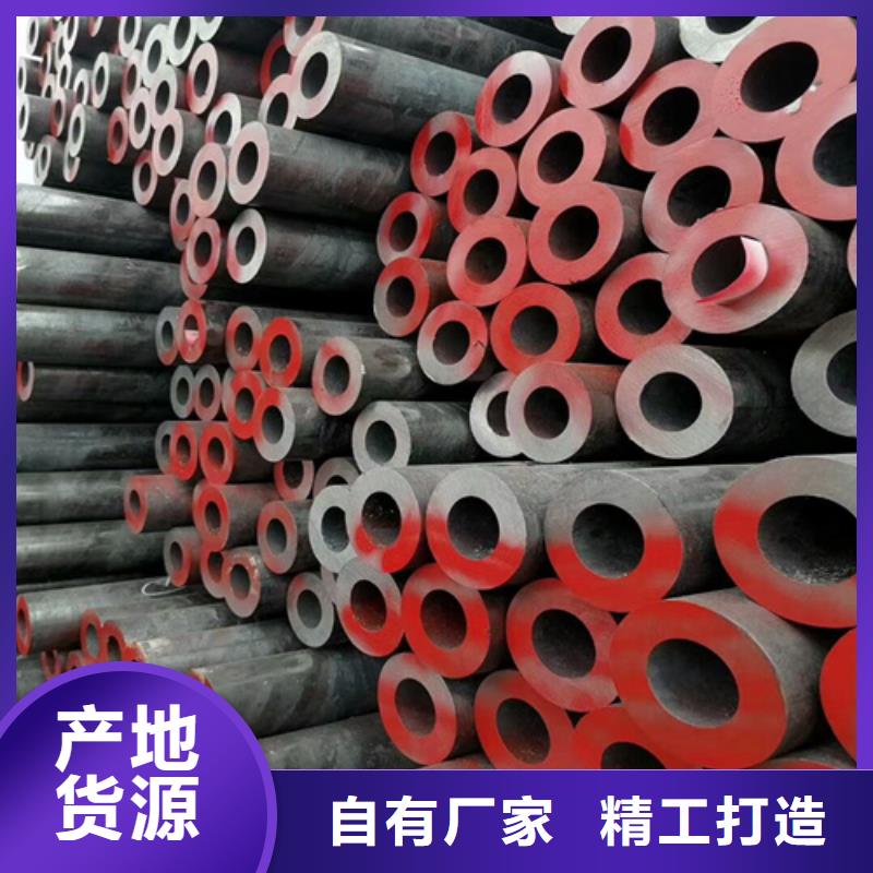 45号方矩管厂家供应商