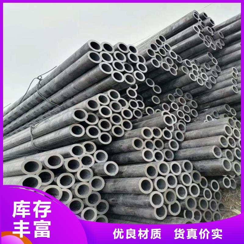 无缝钢管冷轧精密无缝钢管合作共赢
