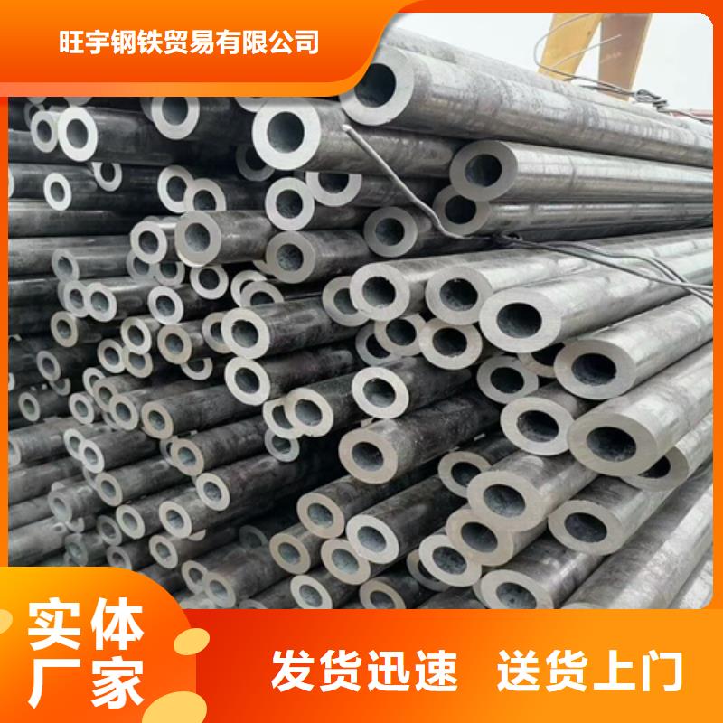 20号无缝管管件保证性能