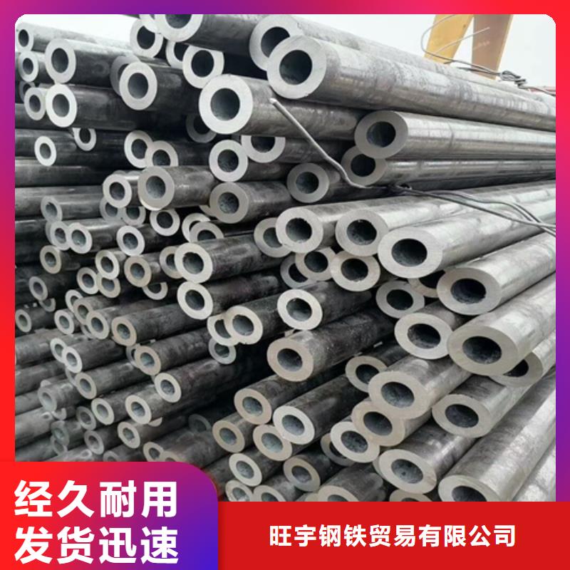 42crmo合金钢管2025报价