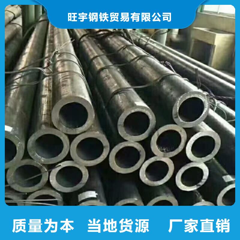 无缝钢管合金管严谨工艺