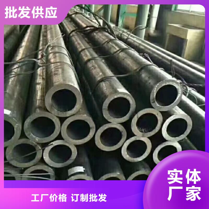 无缝钢管_合金管全品类现货
