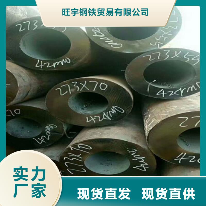 35crmo无缝钢管免费咨询