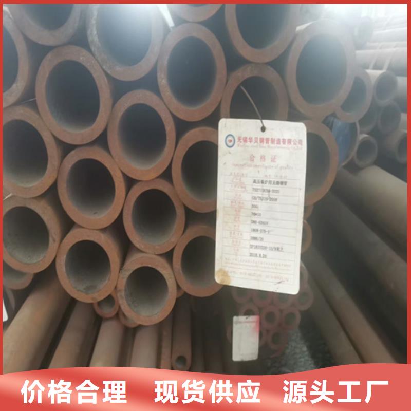 42crmo合金钢管2025报价