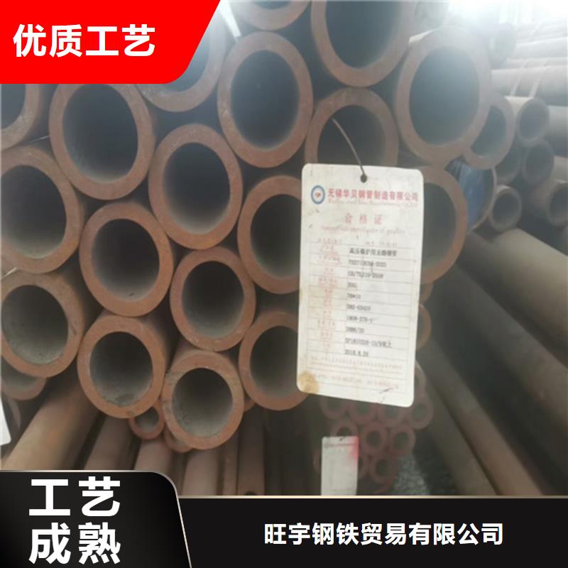 冷轧板-视频-冷轧板|宿迁市|泗洪|泗阳|淮安|常州|泰州|盐城|南京|无锡