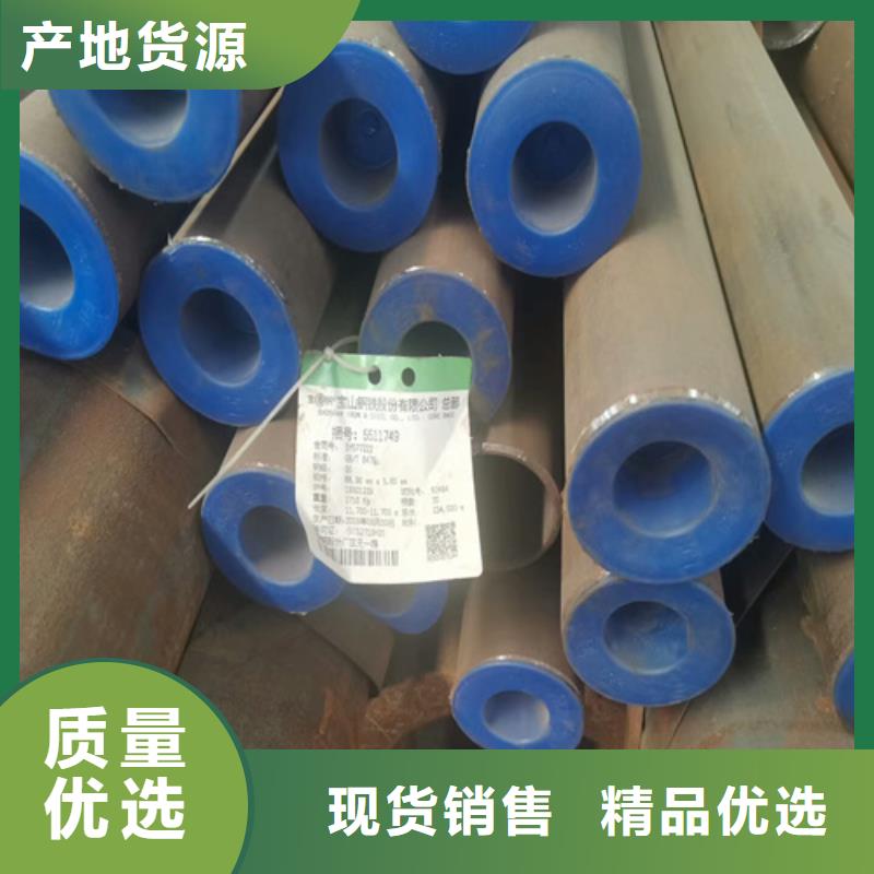 35号无缝钢管管件销售商