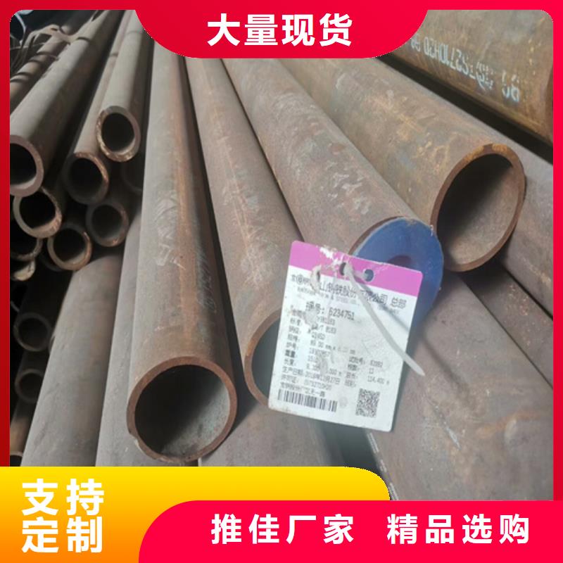 无缝钢管-45号碳结钢真材实料