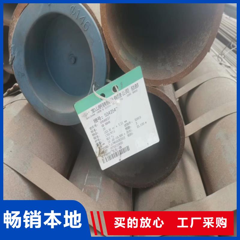 冷轧板-视频-冷轧板(旺宇钢铁)覆盖地域陕西省西安|延安|汉中|咸阳|宝鸡