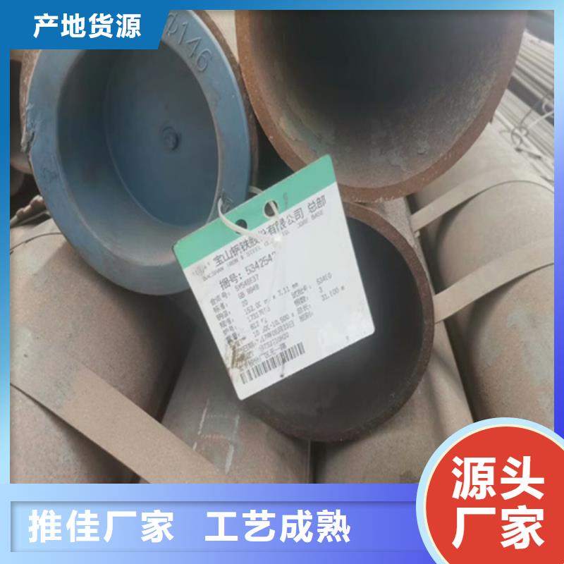 冷轧板-视频-冷轧板-湖北省荆州市公安|监利|武汉|荆门|黄石|襄阳|恩施|随州本土公司