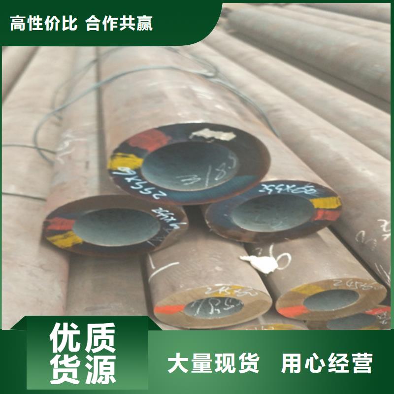 20号精密无缝管发货快