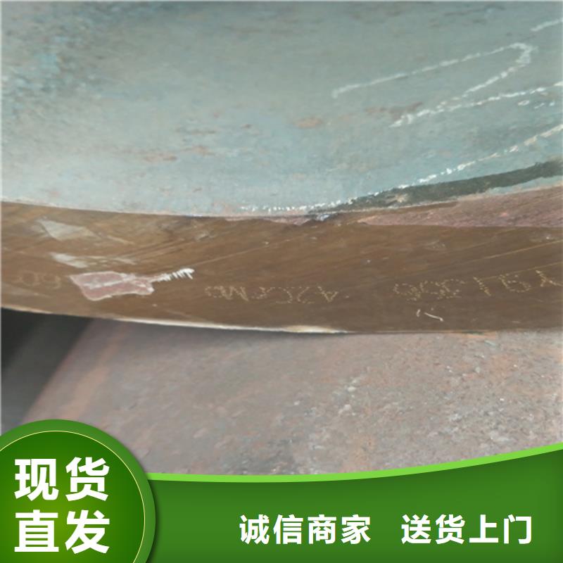 无缝钢管合金管严谨工艺