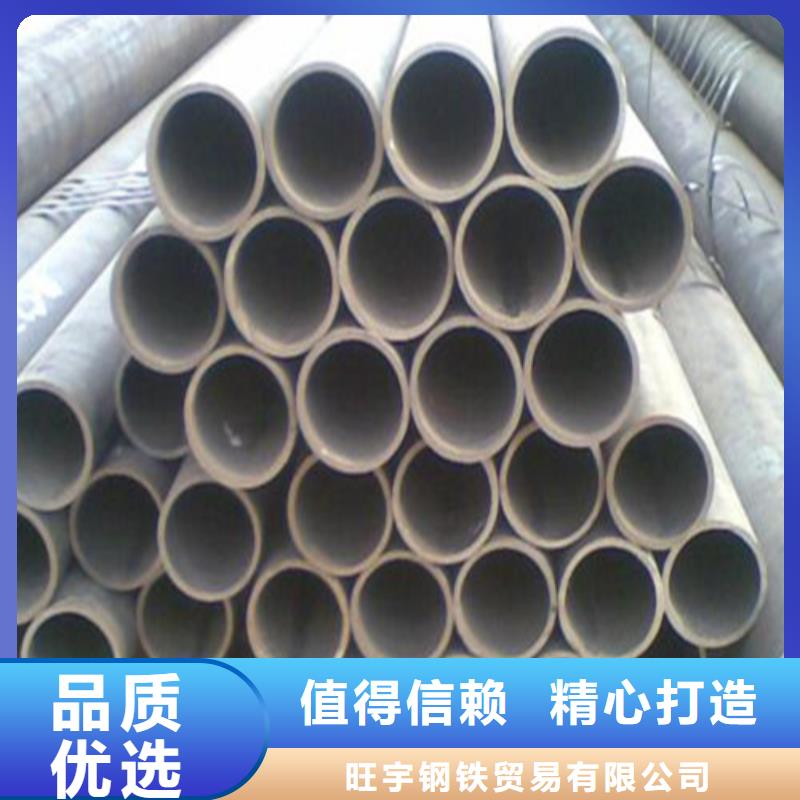 无缝钢管合金管款式多样
