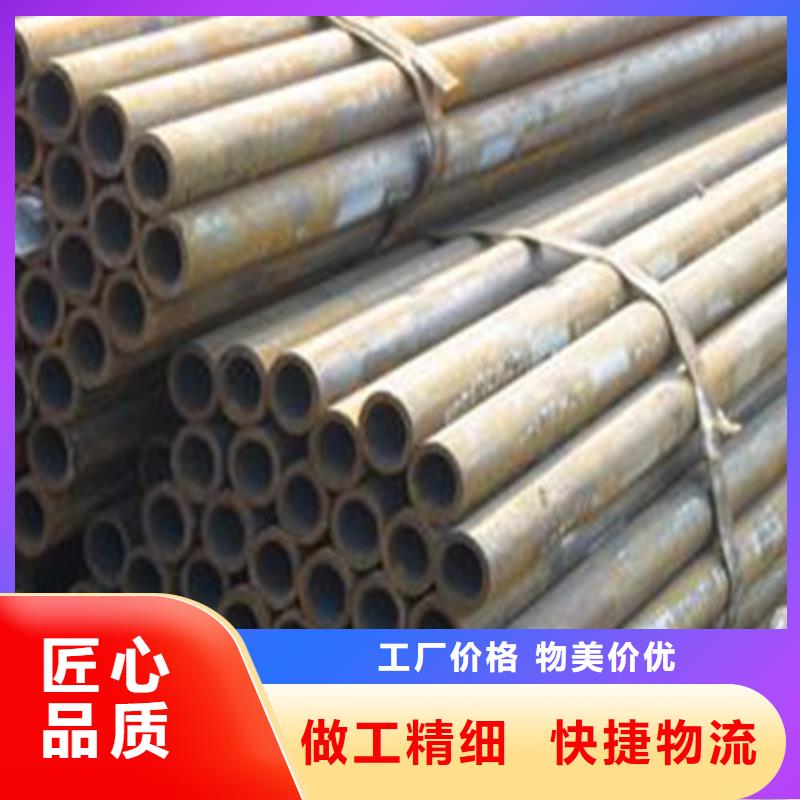 20号厚壁无缝钢管批发零售基地