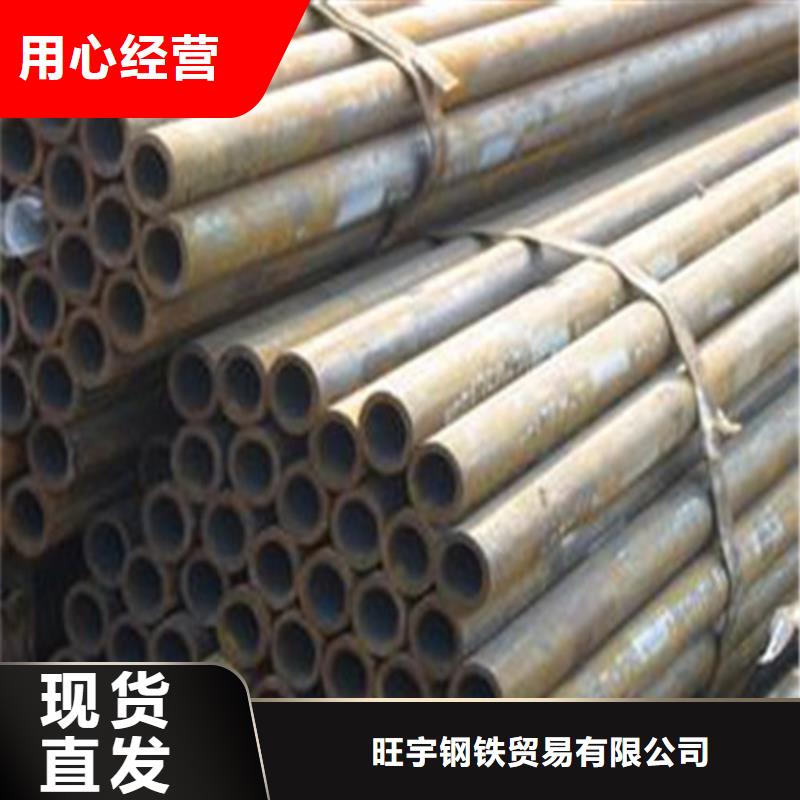 冷轧板-视频-冷轧板(旺宇钢铁)覆盖地域陕西省西安|延安|汉中|咸阳|宝鸡